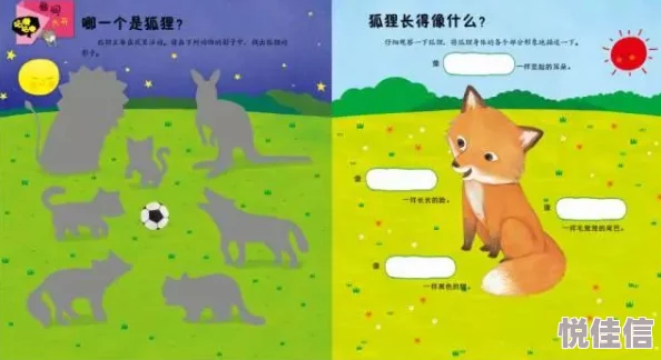 rewrewrwww63625a元首偷走了粉兔子让我们珍惜每一个美好的瞬间与纯真的心灵