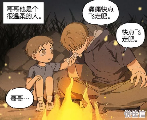 末日背包哥哥的爱人心中有光愿每个人都能找到属于自己的幸福与温暖