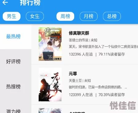 很污小说连载至第50章高潮迭起悬念升级