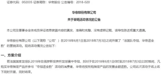 很污小说连载至第50章高潮迭起悬念升级