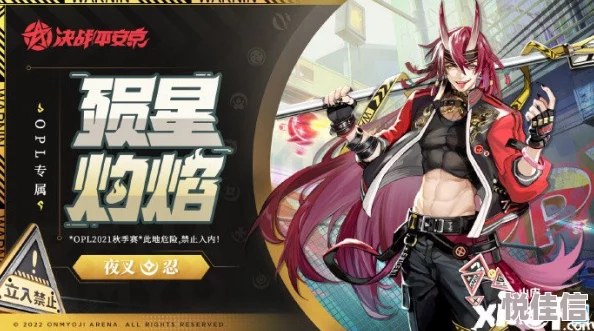 王牌铳士命运决战图鉴：星辰之约的荣耀之路，揭秘全新角色，惊喜联动即将开启！