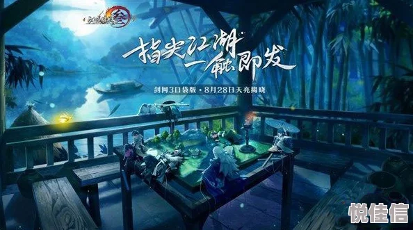 剑网3震撼发布：全新游戏篇章还是经典续作揭秘，探索未知江湖之路，惊喜内测即将开启！