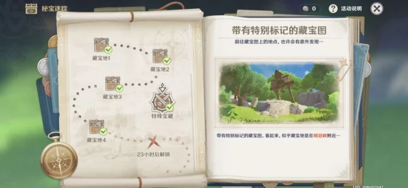 惊喜揭秘！森之国度阿奇岛全罐子坐标大全攻略指南，含隐藏宝藏位置曝光！