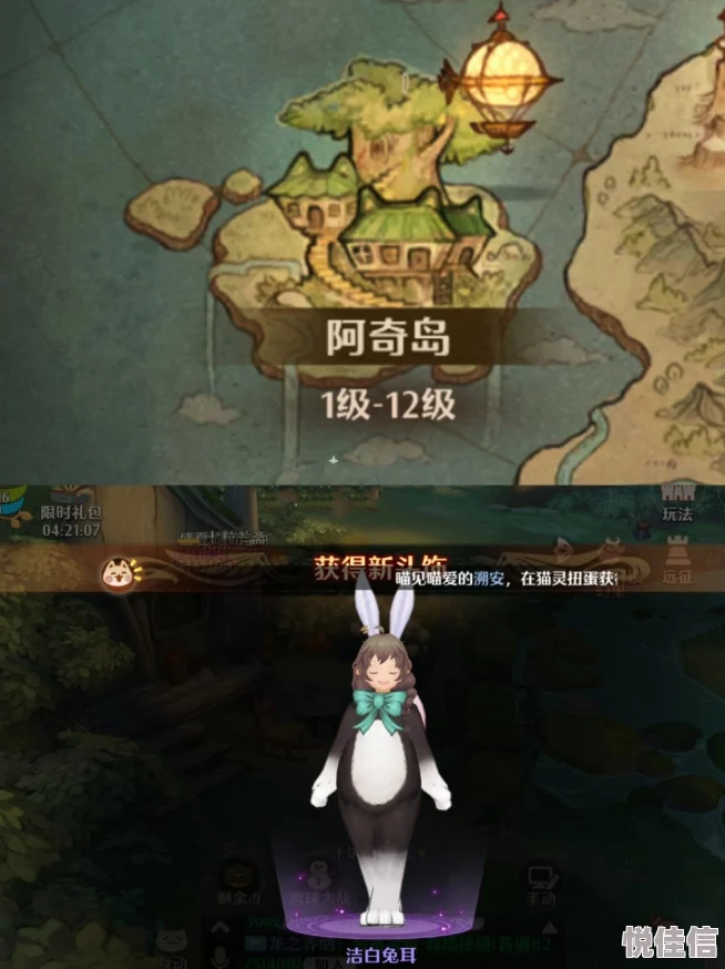 惊喜揭秘！森之国度阿奇岛全罐子坐标大全攻略指南，含隐藏宝藏位置曝光！