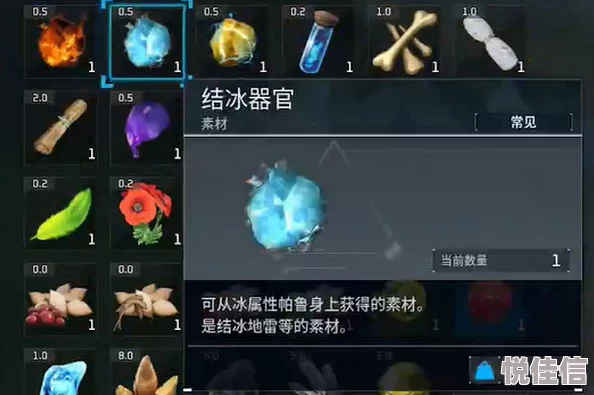 惊喜揭秘！幻兽帕鲁基础掉落材料全攻略，解锁隐藏途径获取珍稀基础材料
