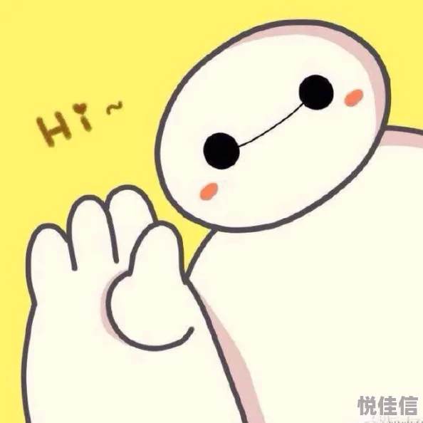 四个大白屁股并排撅起来快把我老公带走珍惜身边人，共同创造美好未来