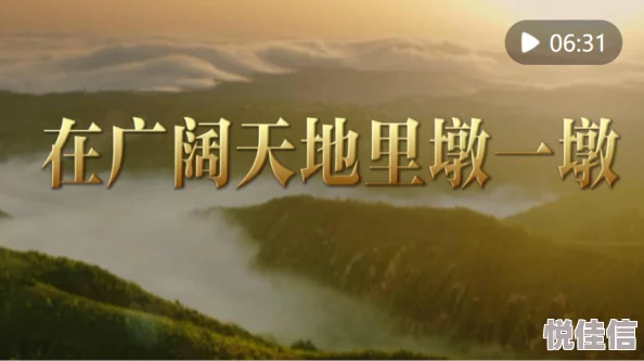 后母情深第一章生活总会有阳光洒进来，愿你我都能勇敢追梦，拥抱每一个美好的明天
