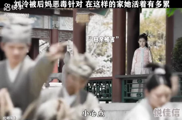 后母情深第一章生活总会有阳光洒进来，愿你我都能勇敢追梦，拥抱每一个美好的明天