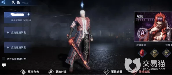 鬼泣巅峰之战魔卡获取攻略大全：全面解析途径，揭秘隐藏惊喜速刷方法！