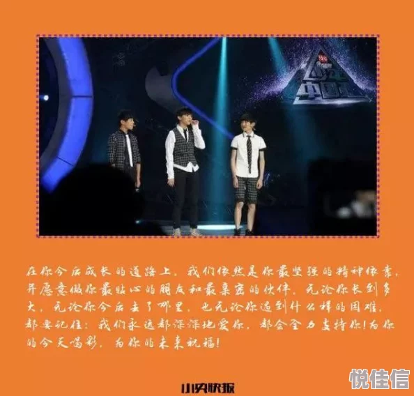 再深点灬再大点灬舒服尼斯大冒险勇敢追梦乐观向前创造美好未来