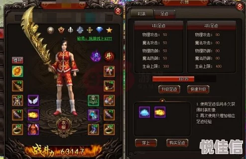 揭秘！传奇霸主时装大比拼，惊喜消息：这款时装竟成玩家新宠，哪个更好一目了然！