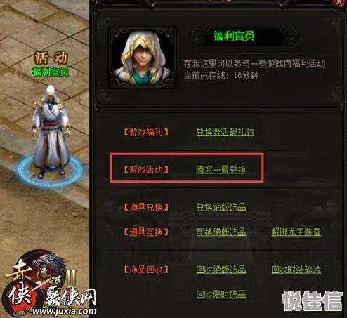 揭秘！传奇霸主时装大比拼，惊喜消息：这款时装竟成玩家新宠，哪个更好一目了然！