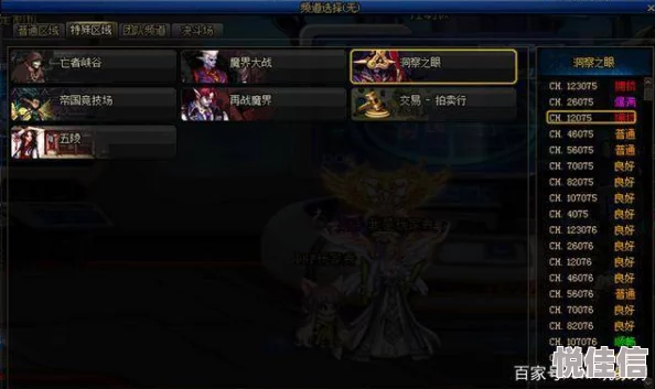 惊喜揭秘！DNF洞察之眼副本竟隐藏神秘之地，速来探索全新冒险！