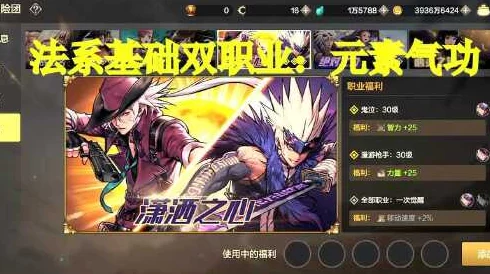 DNF手游冒险者玩法技巧大揭秘：快速提升战力攻略，惊喜消息！新增高效升级路径