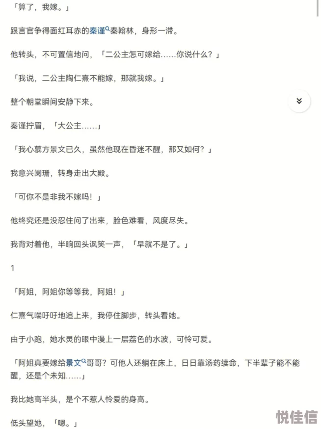 小狂h舞奴荣奴清奴下篇更新至最终章完结撒花