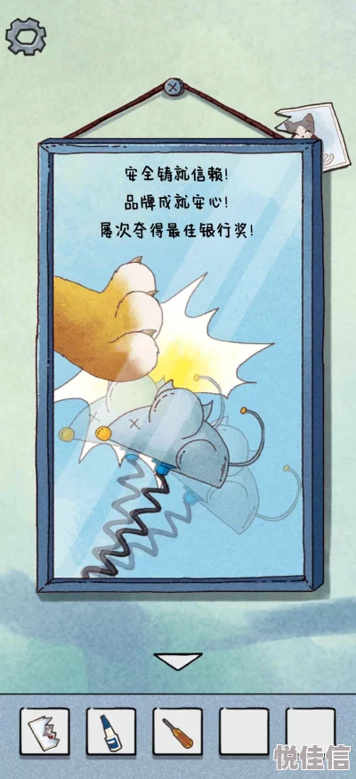 彩色世界第X关悲情痛饮图文攻略大揭秘，惊喜消息：通关秘籍助你轻松解锁隐藏成就！