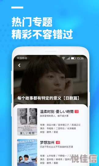 免费成人影视 资源丰富 更新及时 海量影片等你来看
