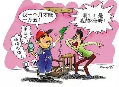 白领邻居听说最近升职加薪还买了辆新车好像和楼下咖啡店老板走得很近