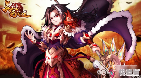 新书推荐《异次元英雄传》：虞姬武将震撼登场，实力究竟如何？惊喜揭秘！