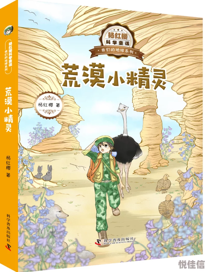翁熄浪公小爱原名爱在心头口难开讲述留守妇女的情感故事