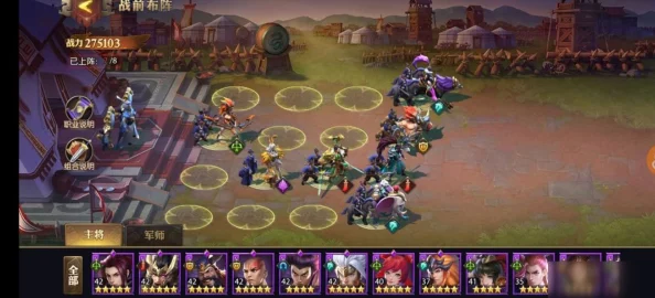 武侠大明星T0阵容揭秘：四套最强搭配震撼登场，惊喜新角色加入阵容推荐！