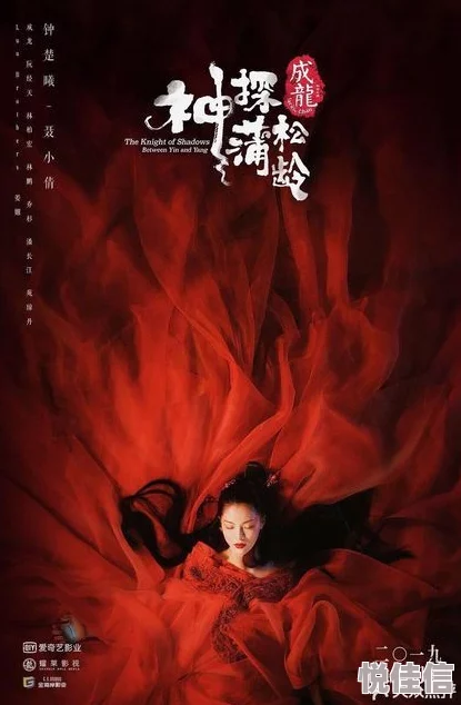 梦境侦探揭秘：红色密码寻找全攻略，步步为营解开谜题，惊喜消息即将揭晓！