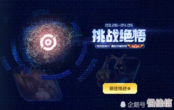 梦境侦探揭秘：红色密码寻找全攻略，步步为营解开谜题，惊喜消息即将揭晓！