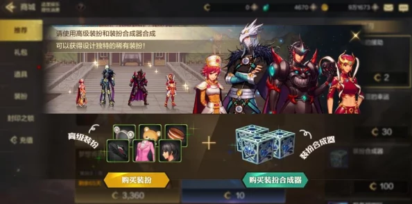 《地下城与勇士手游DNF手游》困难罗特斯团本震撼来袭，惊喜更新内容大揭秘！
