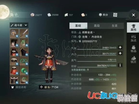 楚留香手游惊喜更新！沧海PK全面攻略，新门派沧海打法技巧与隐藏优势揭秘