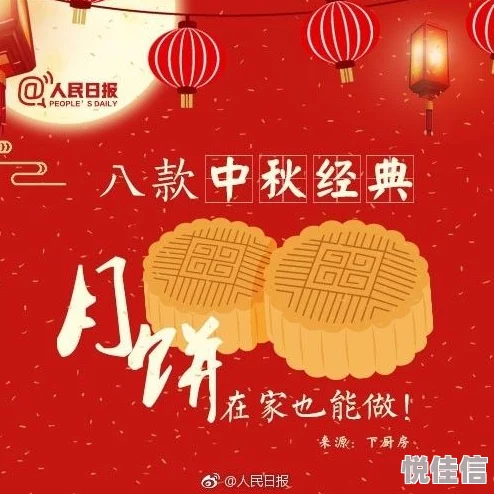 蛋仔派对中秋节活动大揭秘：惊喜月饼DIY与限定皮肤上线，精彩内容不容错过！