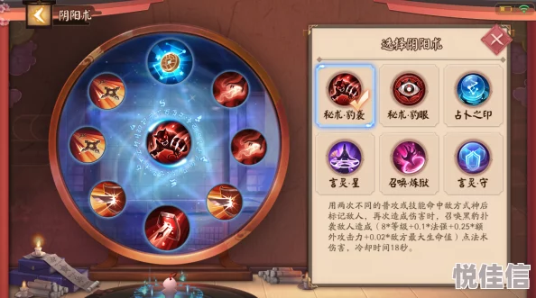 决战平安京灵咒大全震撼揭秘：神行灵咒竟以传送为核心，惊喜新增瞬移秘法曝光！