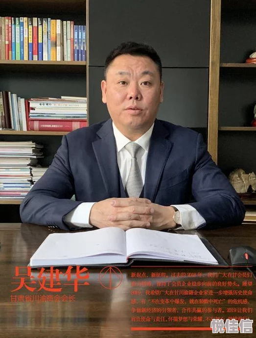 亚洲成a乘风破浪亚洲力量崛起共创美好未来