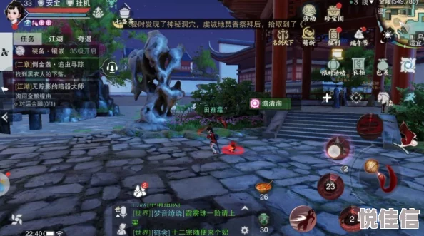 楚留香手游惊喜揭秘：沧海门派对战暗香全新打法攻略，PK战场制胜秘籍大放送！