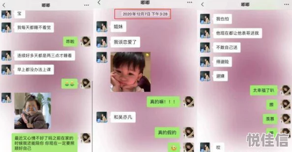 男生操女生的逼逼校园情侣地下恋情曝光牵扯多角关系疑似劈腿