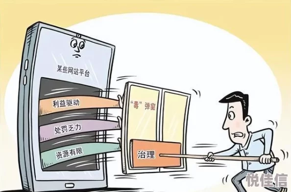 特一级毛片内容低俗传播不良信息危害青少年身心健康败坏社会风气
