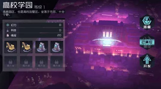 永远的7日之都：2024萌新两周目全攻略，速通支线收集全部黑核技巧
