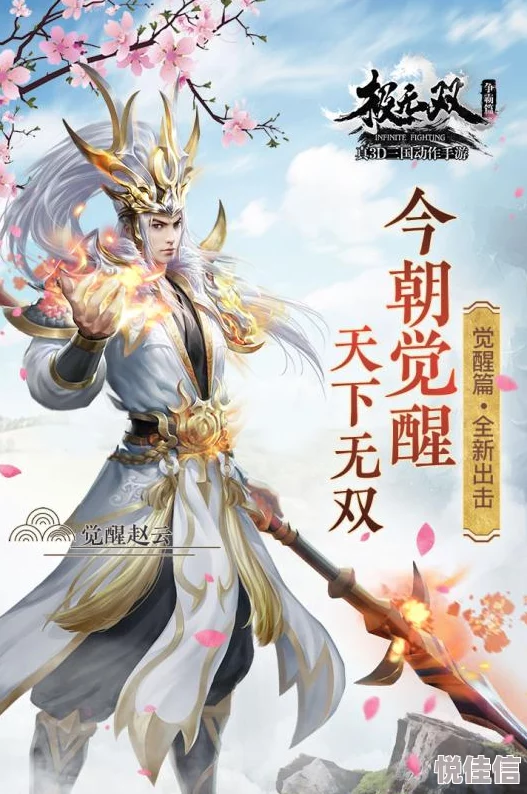 极无双新版本热门揭秘：血战雄关活动玩法全面详解