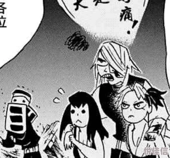 偷窥漫画免费看据传作者已隐婚三年并育有一子
