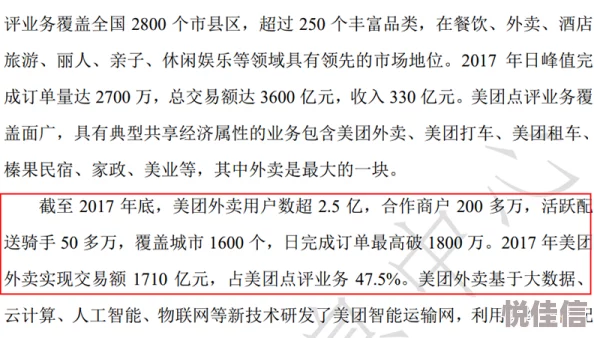 枪挑贵妇全文阅读已被举报并查处原文已删除