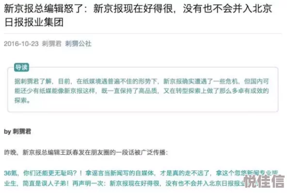枪挑贵妇全文阅读已被举报并查处原文已删除