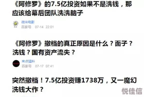 枪挑贵妇全文阅读已被举报并查处原文已删除