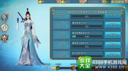 2024青云志手游最新装备强化材料获取热门途径分享