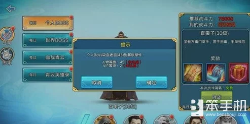 2024青云志手游最新装备强化材料获取热门途径分享