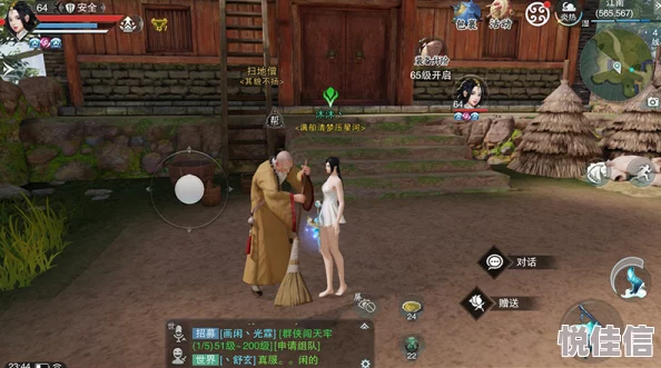 楚留香手游热门攻略：不归人江南奇遇任务全解析