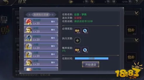 长生诀手游新版帮派系统揭秘：结识好友，加速成长，热门玩法全解析