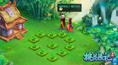 4月6日桃花源记手游不删档测试，官方最新热门爆料大揭秘！