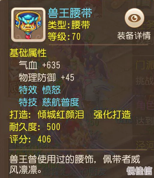 2024热门解析：剑王朝手游神机堂活动全新玩法指南