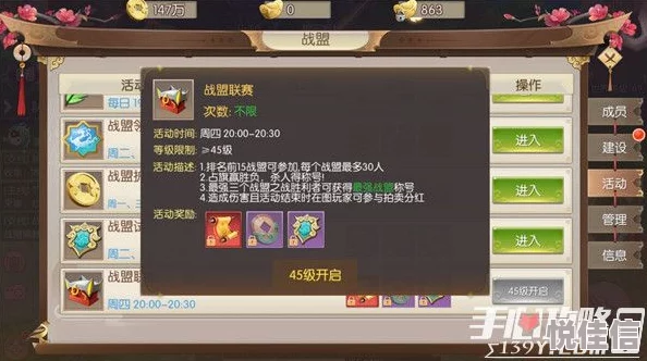 2024热门解析：剑王朝手游神机堂活动全新玩法指南