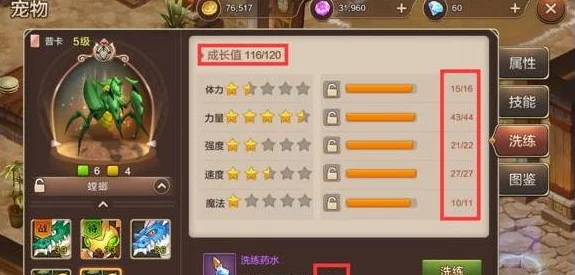 2024热门创造与魔法：宠物高效喂养技巧及捕捉攻略