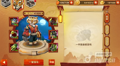 功夫熊猫手游首测盛典：阿宝极速升级，赢取海量奖励最新攻略